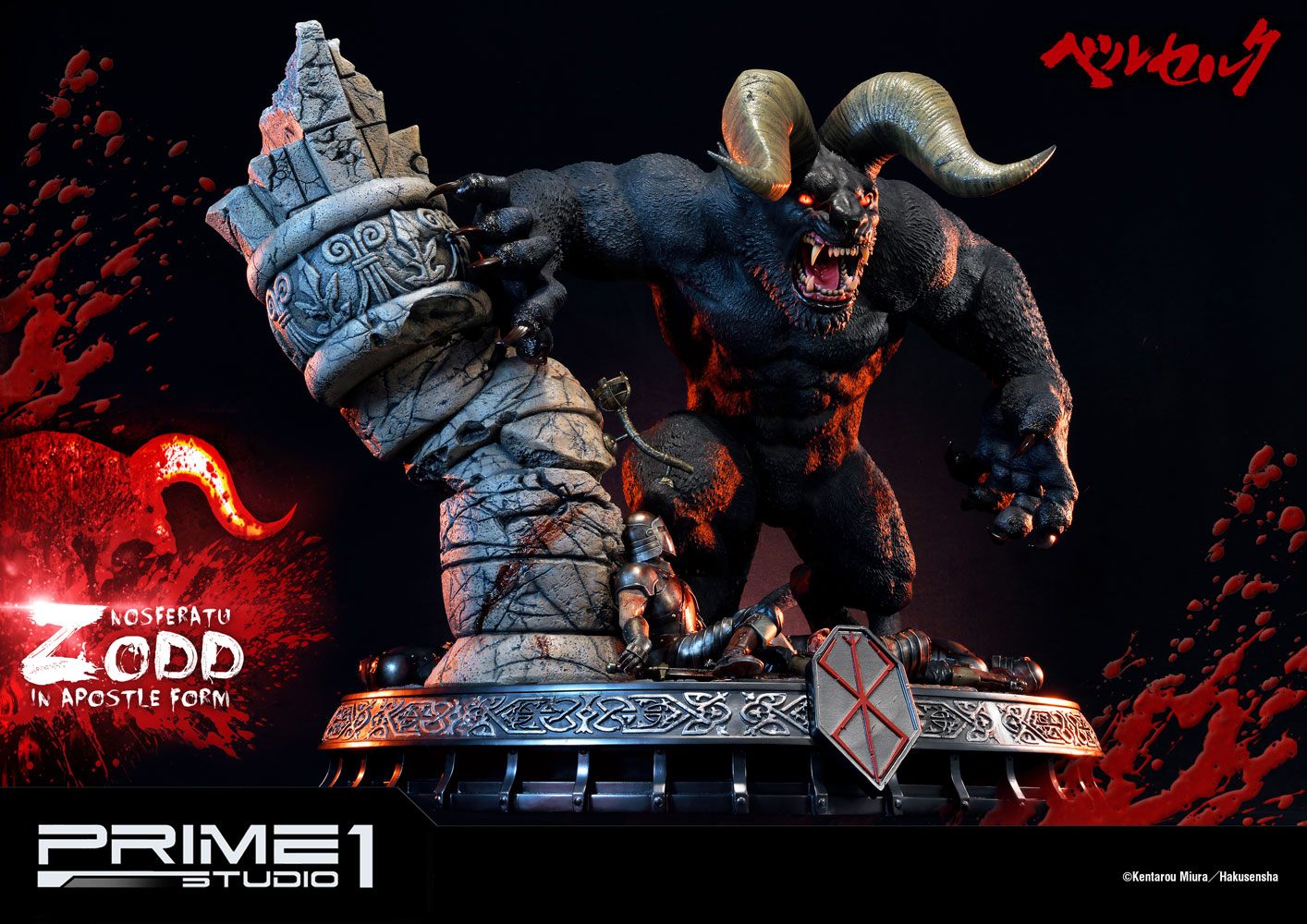 Berserk Statue Nosferatu Zodd Apostle Form 82 cm