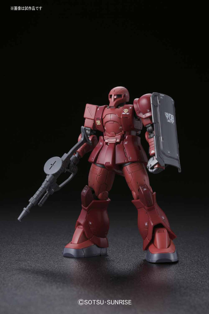 Gundam: High Grade - MS-05 Zaku 1 Char Aznable 1:144 Model Kit