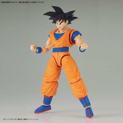 Dragon Ball Z: Figure-Rise Son Goku New Version Model Kit