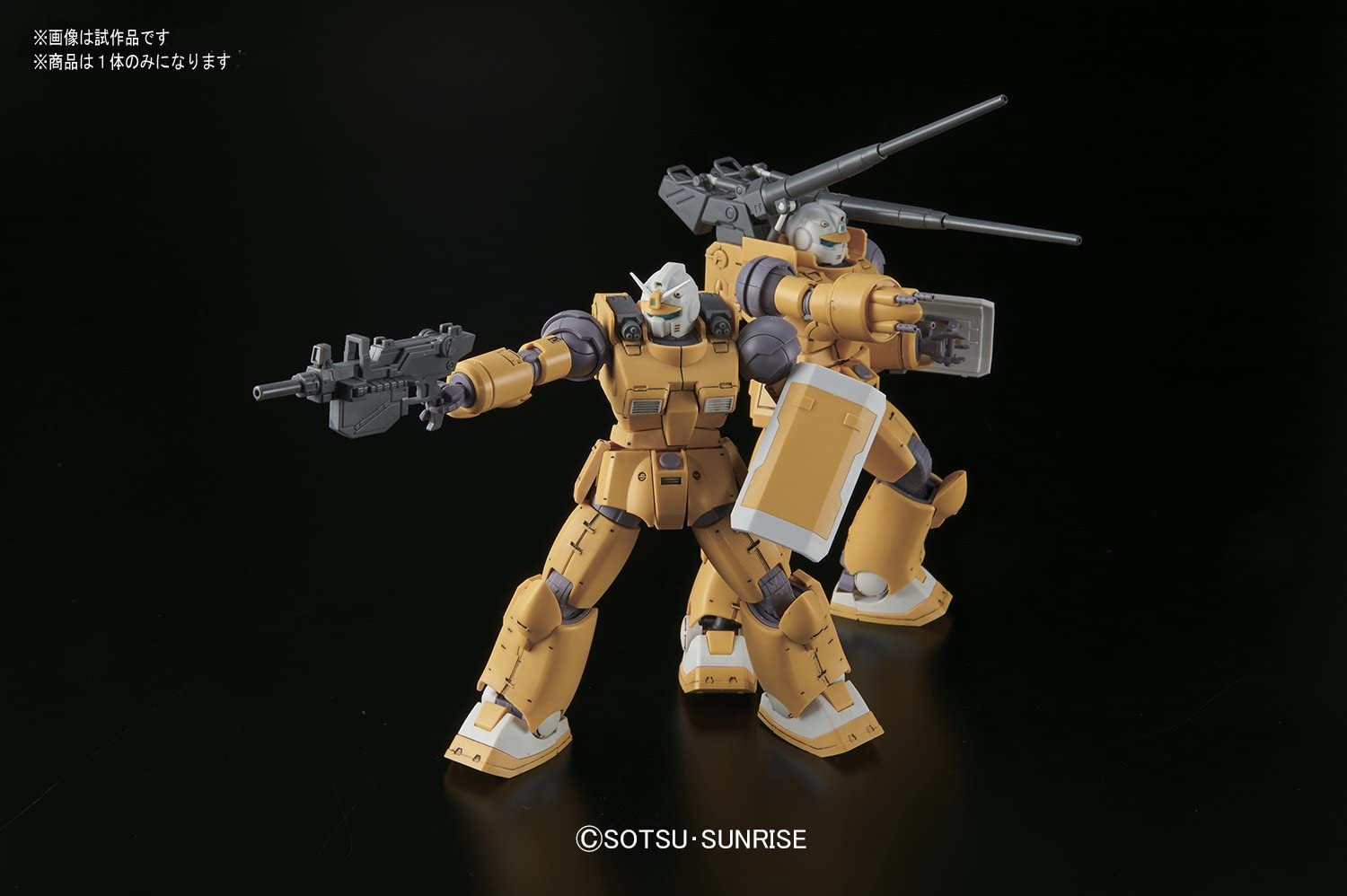 Gundam: Guncannon Mobility and Firepower Test Type 1:144 Model Kit 