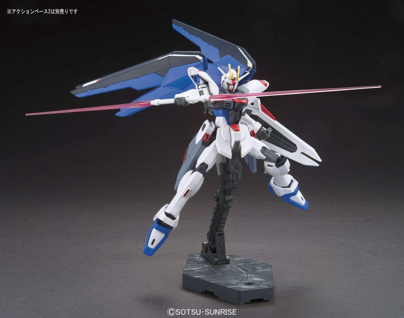 Gundam: High Grade - Freedom Gundam 1:144 Model Kit