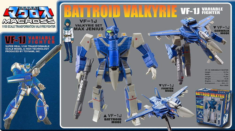 Macross Retro Transformable Collection AF 1/100 VF-1J Max Valkyrie 13 cm