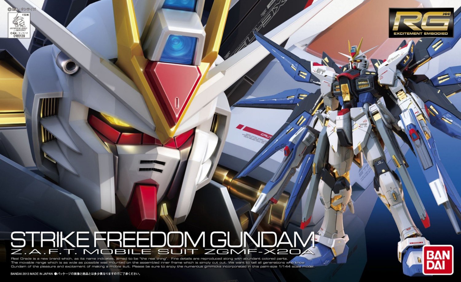 RG Real Grade Gundam Strike Freedom ZGMF-X20A 1/144