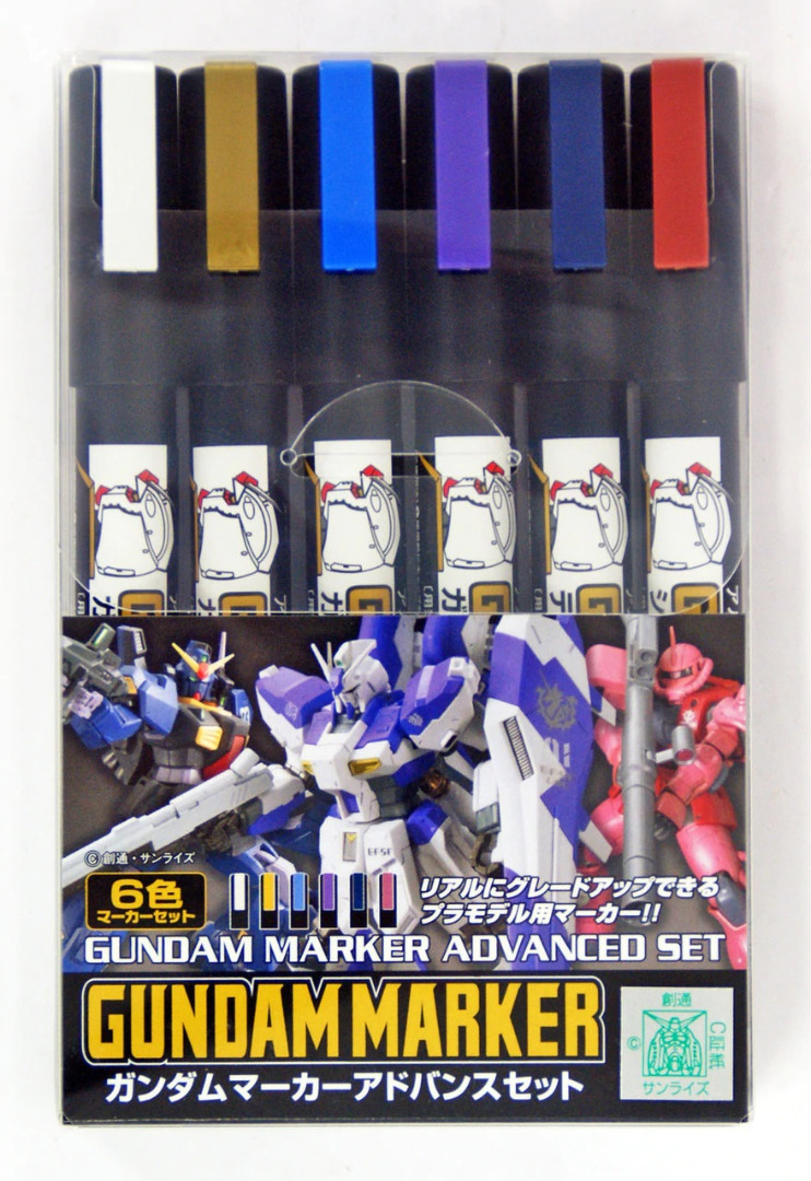 Gundam Markers GMS-124  Set