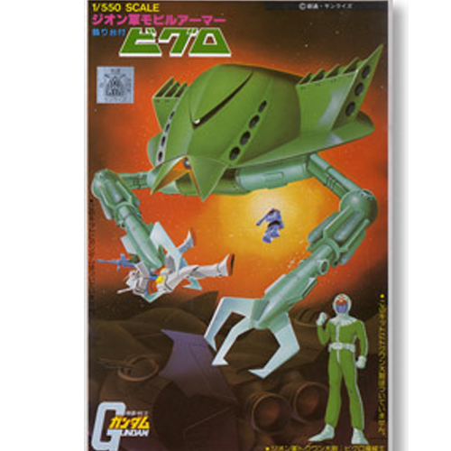 Gundam - 1/550 Bygro
