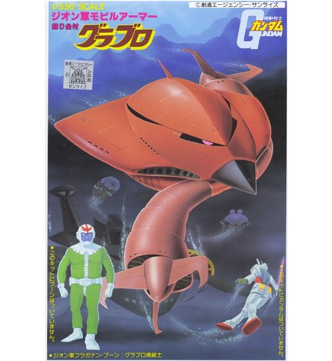 Gundam - 1/550 Grublo