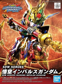 Gundam - SDW Heroes Wukong Impulse Gundam