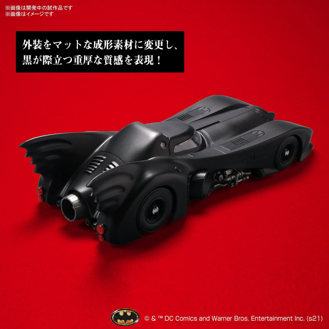 Batman - 1/35 Scale Model Kit Batmobile (Batman Ver.)