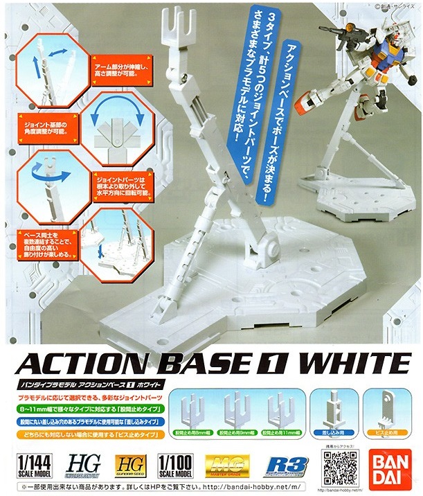 Action Base Branca/White (1/144 Scale)