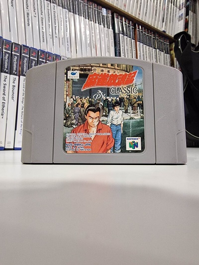 Mahjong Hourouki Classic - Nintendo 64 NTSC-J (Seminovo)