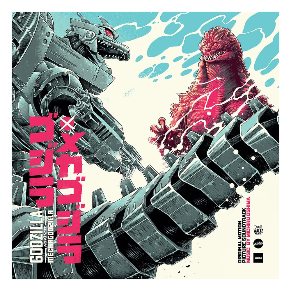 Godzilla Against Mechagodzilla Soundtrack by Michiru Oshima Vinyl LP