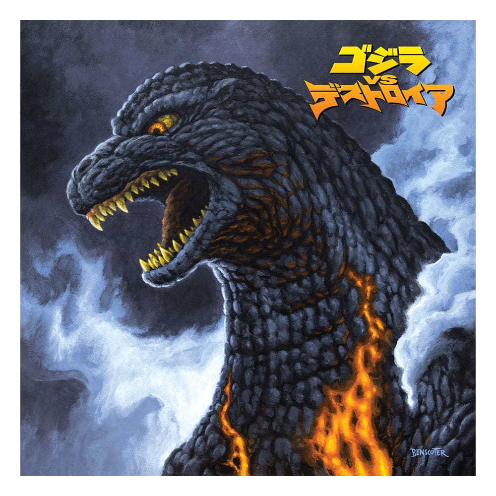 Godzilla versus Destoroyah Soundtrack Akira Ifukabe Vinyl LP Retail Variant