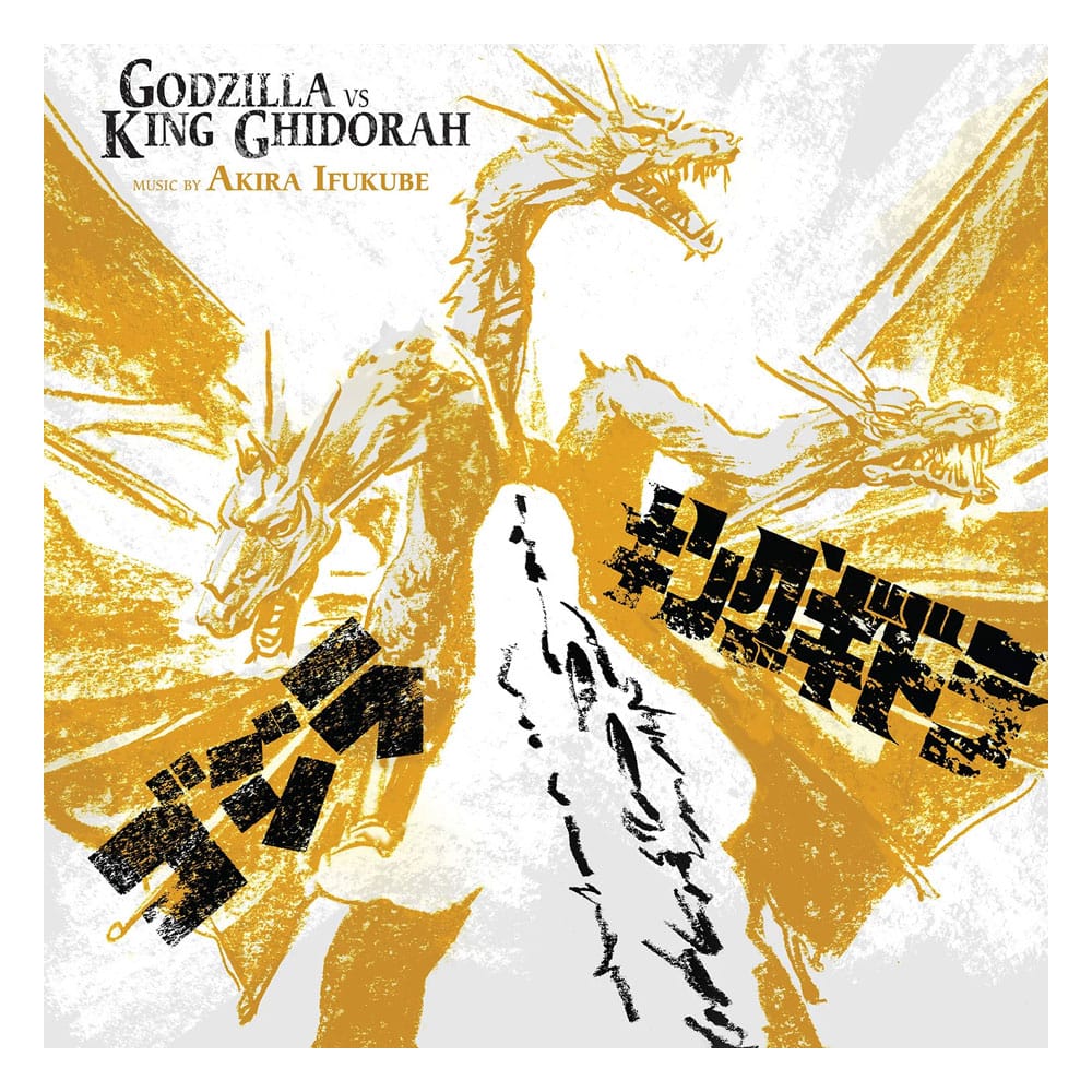 Godzilla versus King Ghidorah Original Soundtrack by Akira Ifukabe Vinyl LP