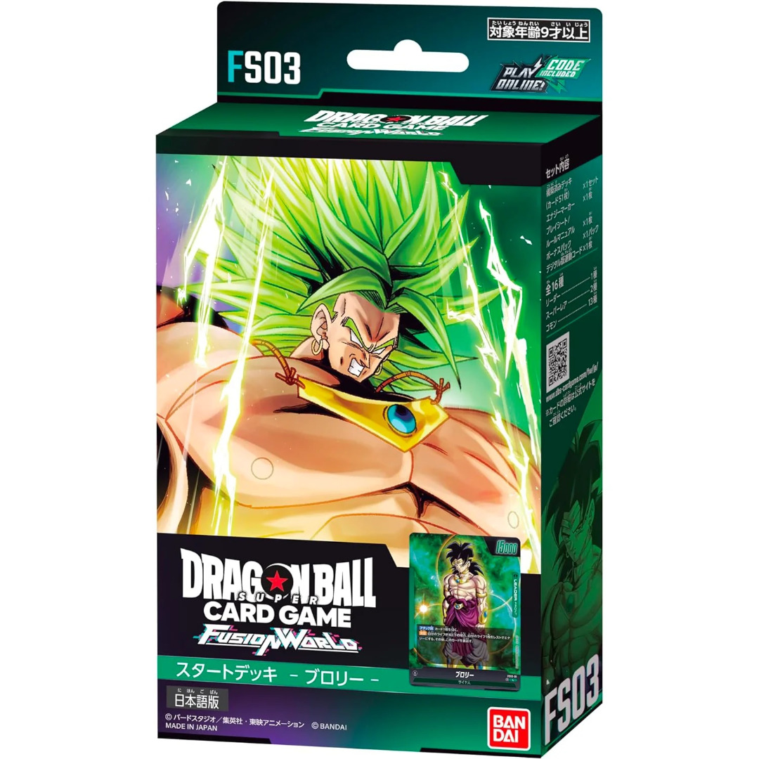 Dragon Ball Super Card Game - Fusion World FS03 Starter Deck - English