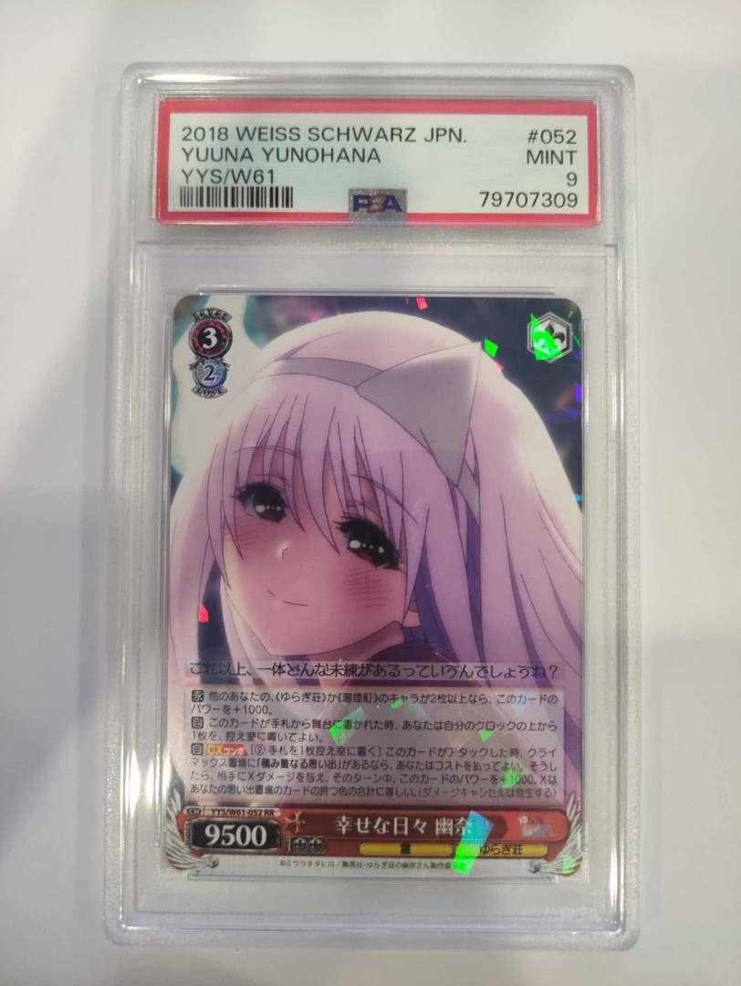 Weiss Schwarz 2018 Card Yuuna Yunohana #052 PSA Graded 9 (Japanese)