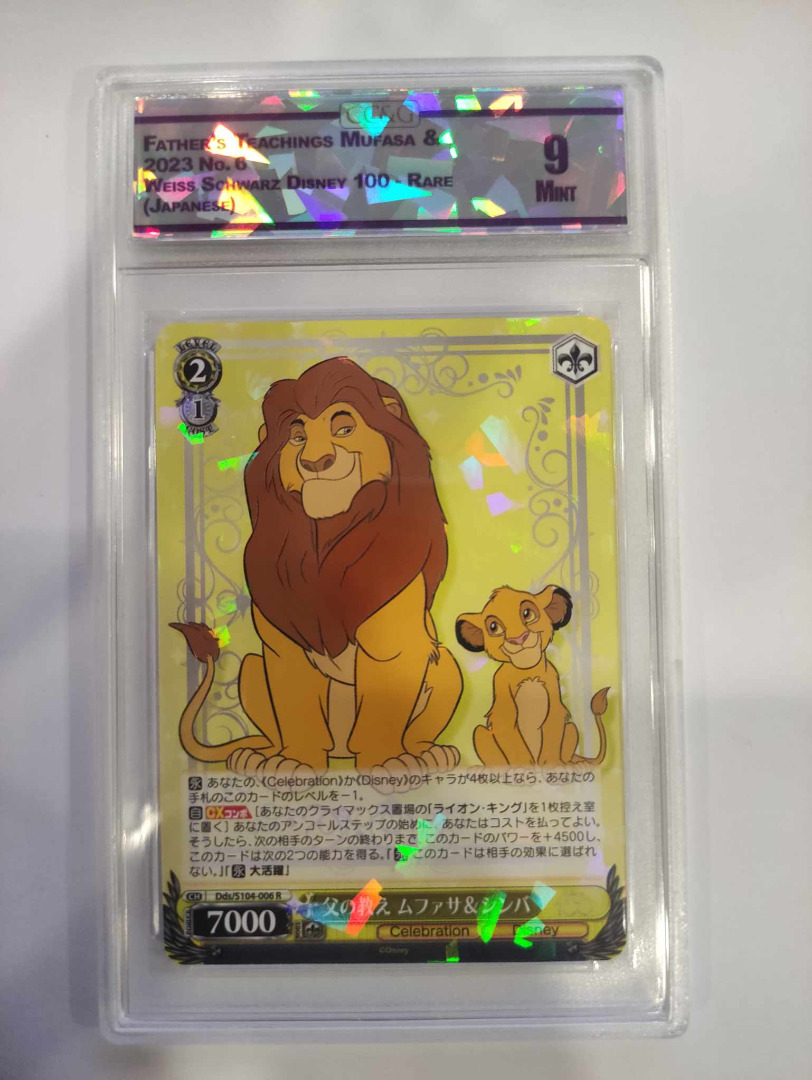 Weiss Schwarz Disney Card Fathers Teachings Mufasa & Simba 2023 CC&G Graded