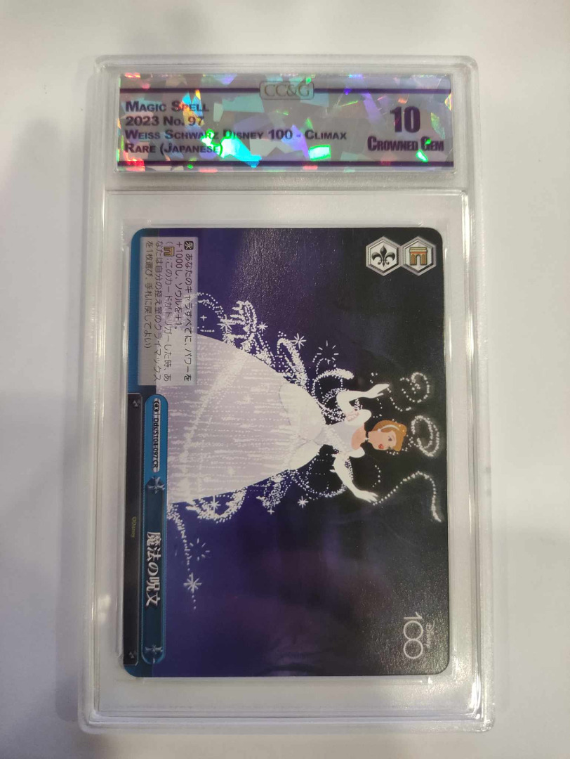 Weiss Schwarz Disney Card Magic Spell 2023 #97 CC&G Graded 9.5 - Japanese